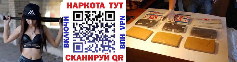 Все наркотики Сызрань СОЛЬ  Мефедрон  ГАШ  Бошки Шишки 