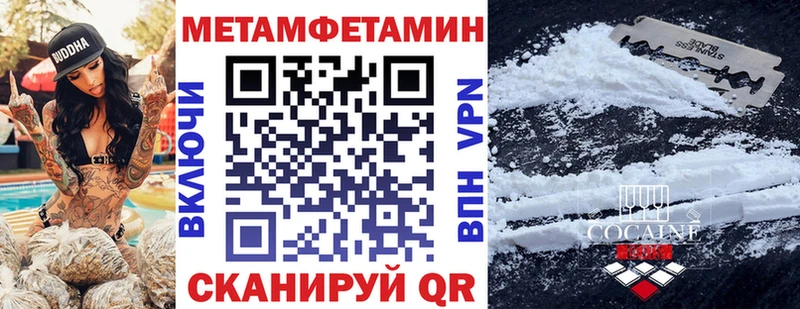 Амфетамин Premium  Сызрань 