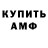 Кетамин VHQ Denis Kanyuka