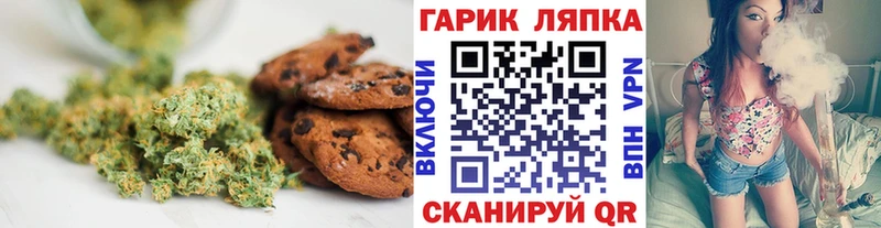 сайты даркнета формула  Сызрань  Canna-Cookies марихуана  MEGA  