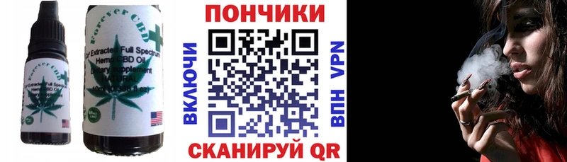 Cannafood марихуана Сызрань