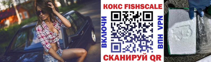 дарк нет Telegram как найти закладки Сызрань COCAIN 97%