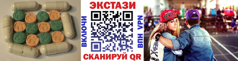 Ecstasy 250 мг  Сызрань 