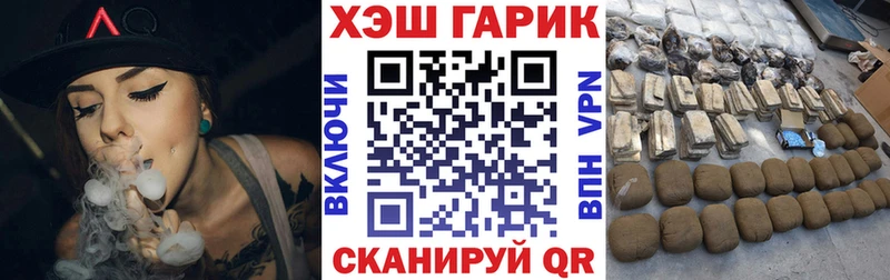 дарнет шоп  Сызрань  Гашиш убойный 