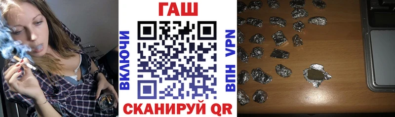 ГАШ ice o lator Сызрань