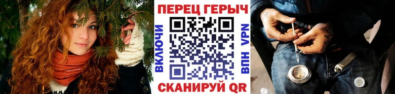 закладка  OMG ТОР  ГЕРОИН хмурый  Сызрань 