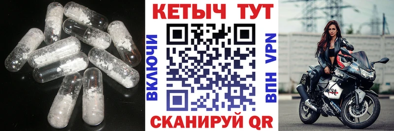 КЕТАМИН ketamine  Сызрань 
