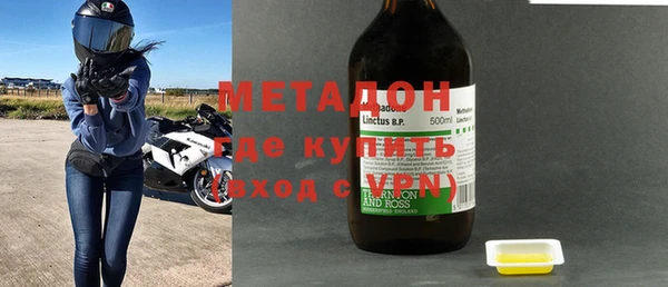 mix Лабытнанги