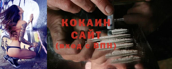 спиды Абаза