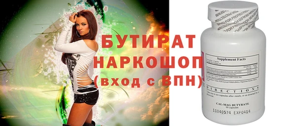 спиды Абаза