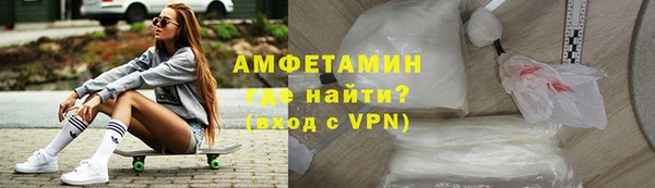 спиды Абаза