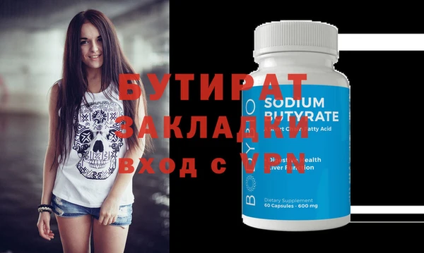 спиды Абаза