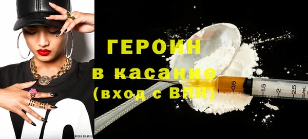 спиды Абаза
