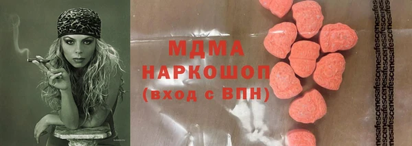 спиды Абаза