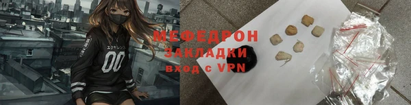 спиды Абаза