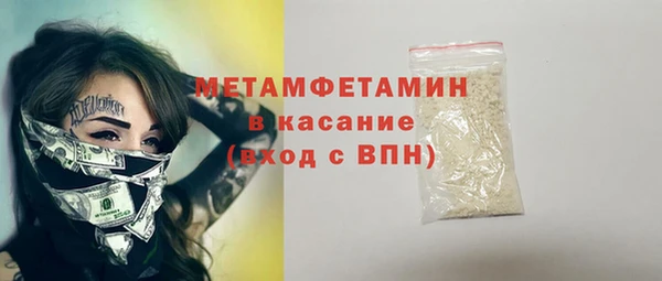дживик Абдулино
