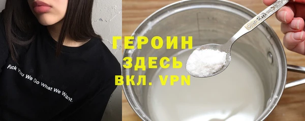 спиды Абаза