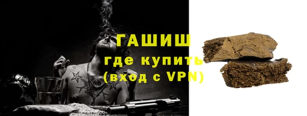 мефедрон Абинск