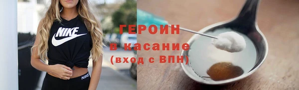 спиды Абаза