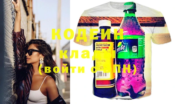 мефедрон Абинск