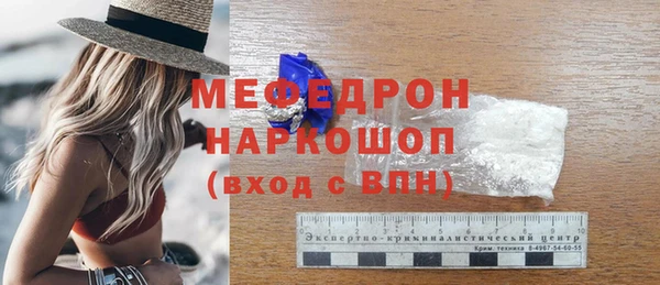 mix Лабытнанги