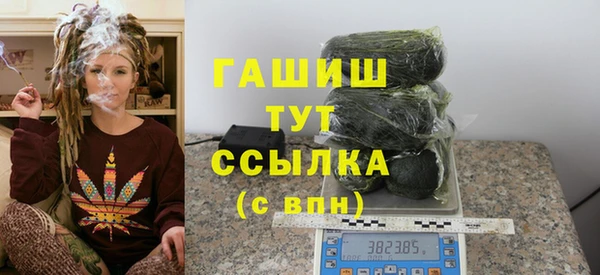 мефедрон Абинск