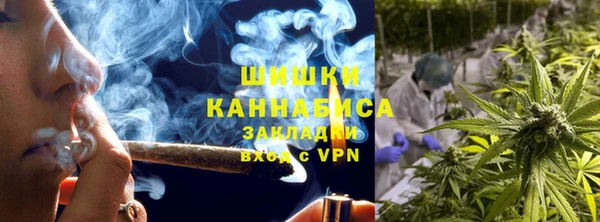 мефедрон Абинск