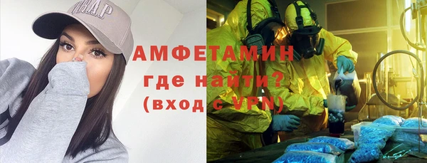 мефедрон Абинск