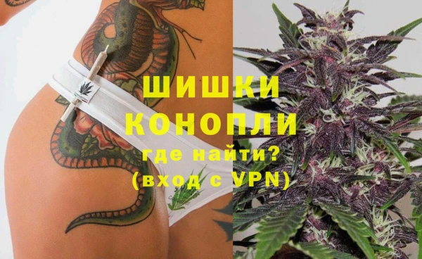 мефедрон Абинск