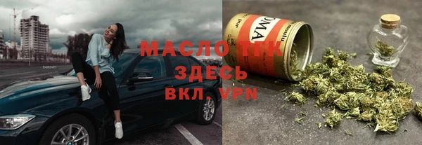 спиды Абаза