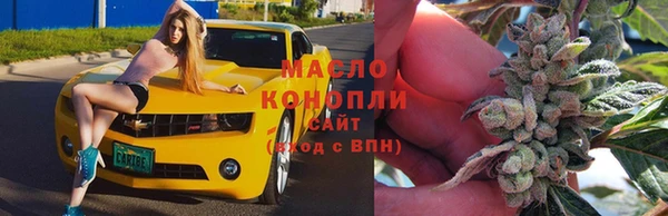 мефедрон Абинск