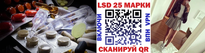 Лсд 25 экстази кислота  Сызрань 