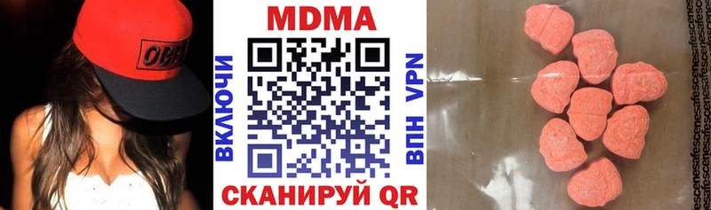 где найти Сызрань MDMA молли