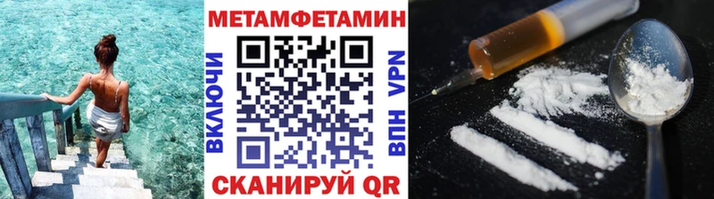 kraken вход Сызрань Метамфетамин Декстрометамфетамин 99.9%