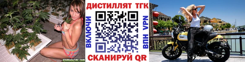 как найти закладки  Сызрань  Дистиллят ТГК жижа 