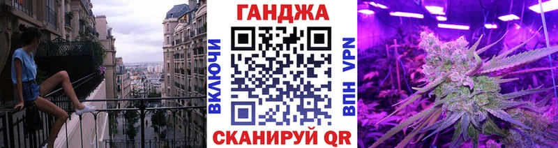 Марихуана VHQ  сколько стоит  Сызрань 